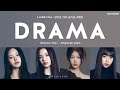 Lyrics iland2 na  drama original by aespa  huiyoon