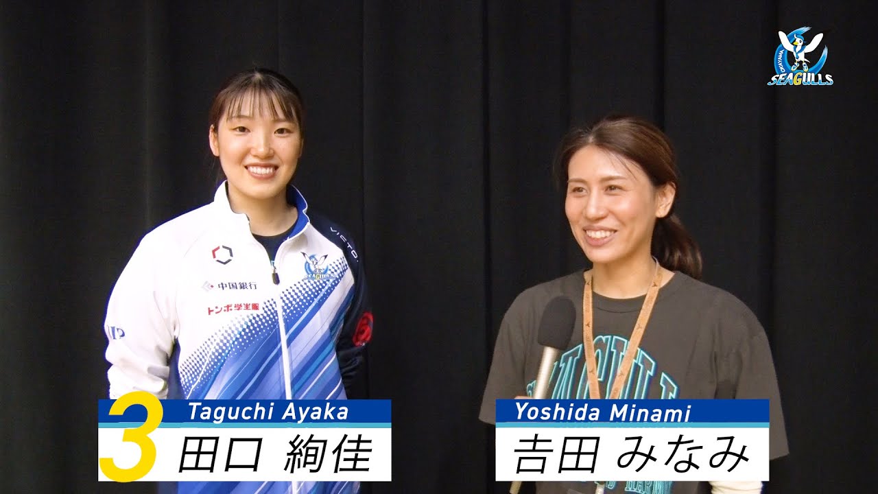 ミナミレポート】3月17日（日）V Cup 宮崎大会 田口絢佳選手 試合後