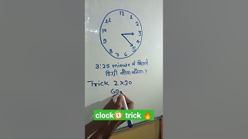 clock reasoning trick🔥|| ssc gd ssc cgl mains || #shorts #ssccgl #sscgd #sscgdexam