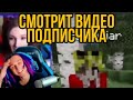 SHADOWPRIESTOK СМОТРИТ ВИДЕО ПОДПИСЧИКА // ЖЕКА ВО СНЕ ПРОСИЛ ВЫКЛЮЧИТЬ ТЕКСТУР ПАК // НАРЕЗКА 2020