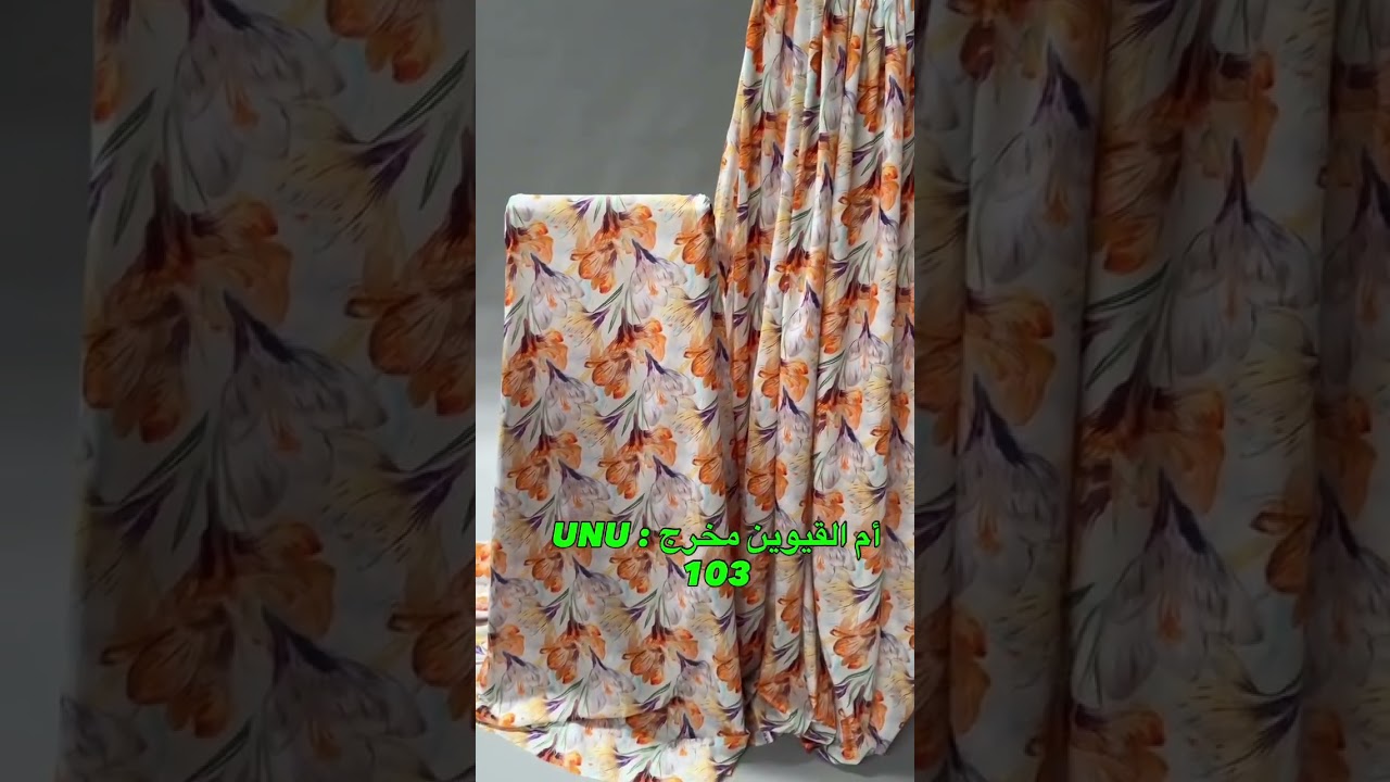 Beautiful Printed Fabric 2025 | New Arrival Stylish Designs & Patterns 