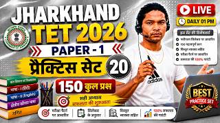 jtet 2026 || jtet practice set || jtet paper 1 || jtet full practice set by prabir sir