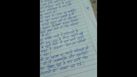 ACC 1 Ignou Solved Assignment 2020-21