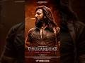dhurandhar movie /Dhurandhar movie trailer review #dhurandharmovie