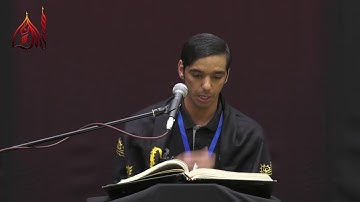 القارئ محمد المخامل - 1 محرم 1439 هـ