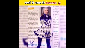 बच्चों 👨‍🎓 के हसा देने वाले Answers 😜😂🤣 | Funny Facts | Amazing Facts #shorts #youtubeshorts #funny
