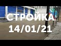 Монтажные работы в Центре бильярда PLAYPOOL