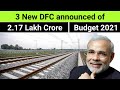 🌟2021 NEW 3 Dedicated Freight Corridor l 2.17 Lakh Crore Rupees l INDIAN RAILWAY l Budget 2021