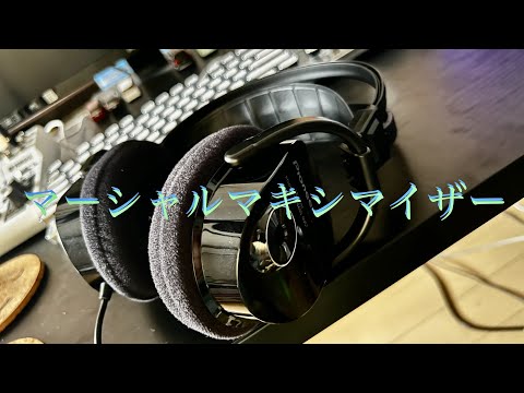 マーシャル・マキシマイザー　歌ってみました