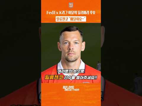 2026년 10월 8일