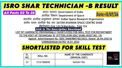 ISRO SDSC SHAR Technician -B Result 2024 Out | Shortlisted For Skill Test 2024