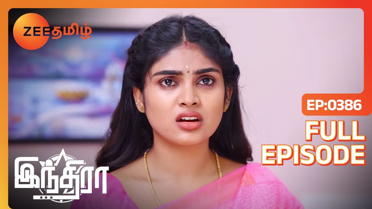 Kavya Divorce Paper-ல கையெழுத்து போட்டுருவாங்களா | Indira | Full Ep 386 | Zee Tamil | 22 Feb 24