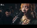 旅行中的想念 Mp3 Mp4 Free download