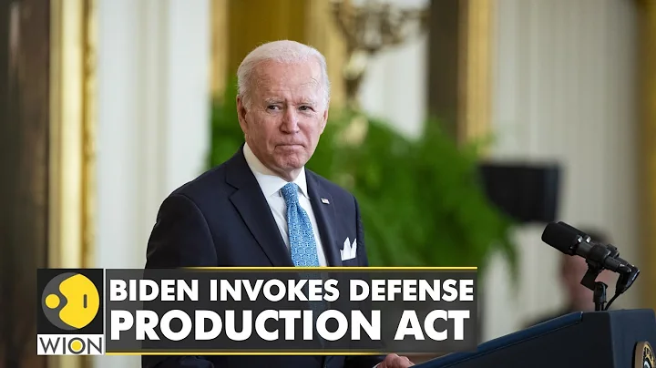 The US lifts tariffs on solar panels as President Joe Biden invokes Defense Production act | WION - DayDayNews