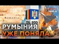 Страны НАТО НЕ ВИДЯТ ОЧЕВИДНОГО! Атаки российских БПЛА ДОВЕДУТ ДО...