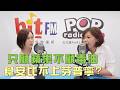 2026-07-13《POP大國民》平秀琳專訪游淑慧 談「只顧蘋果不顧毒油！食安比不上『芬普寧』？/ 北市砍樹助無人機？游：簡直無稽之談！」