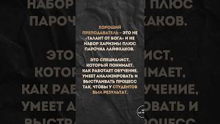 Согласны? #английскийязык #иностранныеязыки #китайскийязык #какучитьязыки #shorts #ненауроке