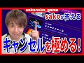 【スト６】コンボが苦手な人必見！これさえみればコンボの仕組みが丸わかり！【SF6】