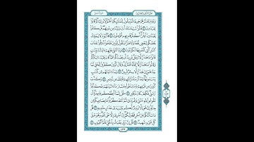 #القرآن_الكريم  #تدبر  و#عمل  #سورة_سبأ     ص #433