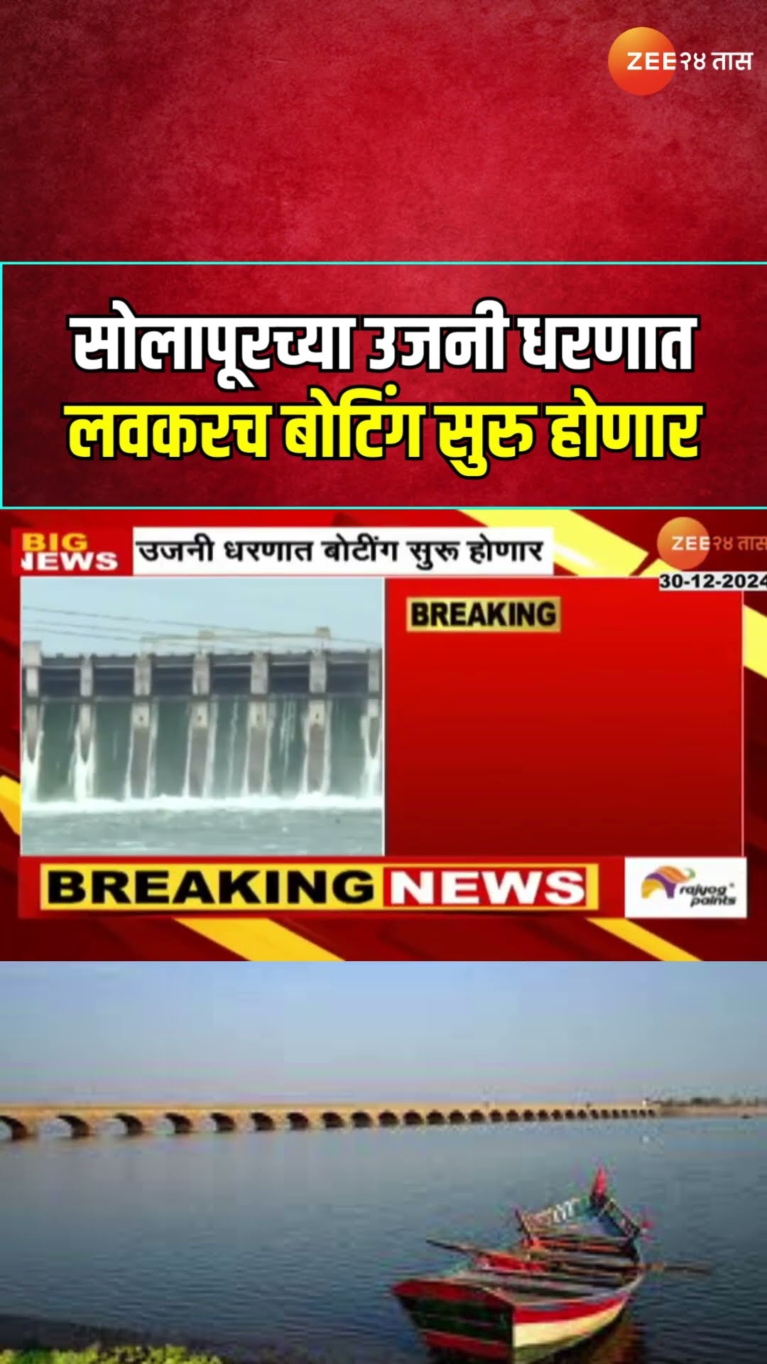 Anganwadi Sevika | अंगणवाडी सेविकांसाठी आनंदाची बातमी, अंगणवाडी सेविकांच्या मानधनाचा मार्ग मोकळा