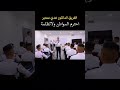 احترام المواطن من قبل رجال الأمن