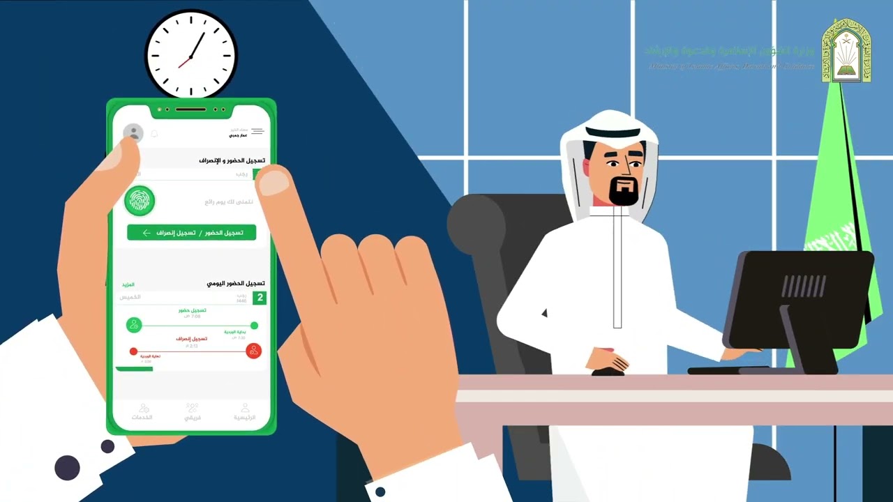 موشن جرافيك | تطبيق أمر