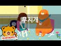 동요 노래방 무지개 함께 노래해요 No KY60128