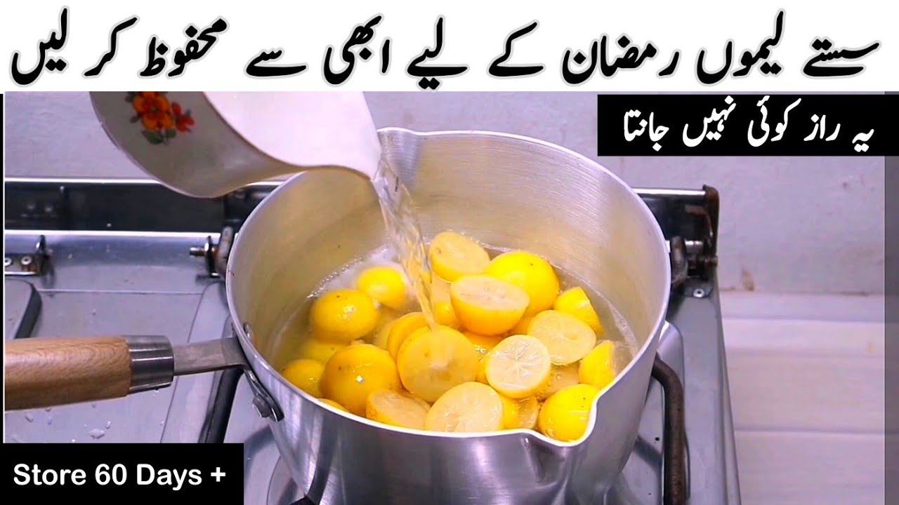 Ramzan recipes | make and Store | iftar recipes | easy recipe | unique recipes