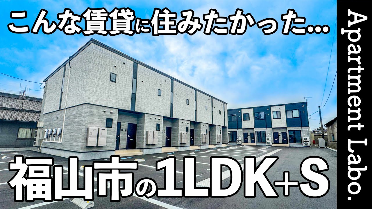 内見取材