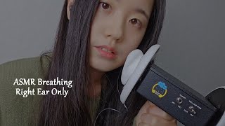 ASMR Breathing Right Ear Only ✨ Ear Blowing, Ear Touching, 1 Hour (No Talking)