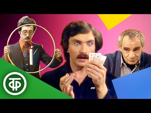 Документальный фильм «Школа волшебников» с участием Амаяка Акопяна (1982)