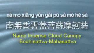 00. The Incense Chant 爐香讚 00. The Incense Chant 爐香讚