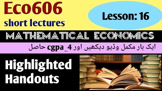 Eco606 short lecture# 16 | Best short lectures | Learn with Mdm | Eco606 lesson# 16 |