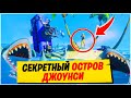 🏝️ВСЕ СЕКРЕТНЫЕ ИЗМЕНЕНИЯ КАРТЫ, О КОТОРЫХ ТЫ 100% НЕ ЗНАЛ! ТАЙНЫЙ ОСТРОВ - ФОРТНАЙТ 13 СЕЗОН