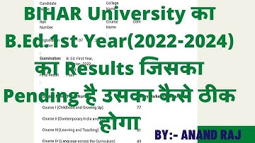 Bihar University B.Ed.1st year pending Result solution।। BRABU B.Ed.1st year result pending solution