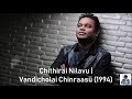 Chithirai Nilavu | Vandicholai Chinraasu (1994) | A.R. Rahman [HD]