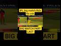 IPL big match last three thrilling over last over big drama ❌ ❌ #shortvideo #cricket #subscribe #ipl