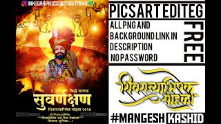 Shiv Rajyabhishek Sohala 2020   shivrajyabhishek Sohala 2020 Banner Editing