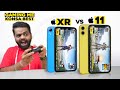 Iphone xr vs iphone 11 bgmi with fps test which should you buy in 2022