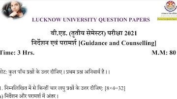 Guidance and Counselling B.ed Third Semester Question Paper Lucknow University 2021,2019 2018, 2017