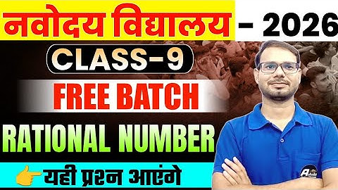 Maths class 01 | Rational Number | Navodaya vidyalaya 2026 CLASS 9 | Navodaya  Maths | JNVST 2026