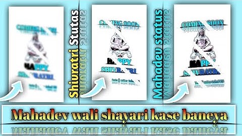 Mahashivratri video editing kase kare | How to create video in mahashivratri | new Maharashtra video