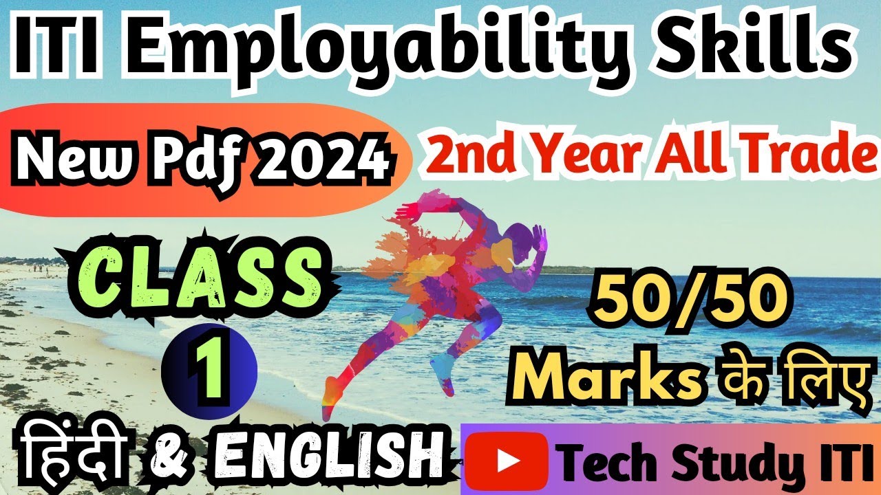 ITI Employability Skills 2nd Year, Employability Skills 2nd Year New Pdf Questions, Class 1