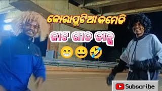 Koraputia dance 2 mena bhai chada chadi nai ahu