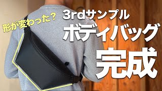 【Hush Tug】ブラックレザー ボディバッグ Amazon | [HushTug] 無駄を全てなくしたシンプルなレザーボディバッグ