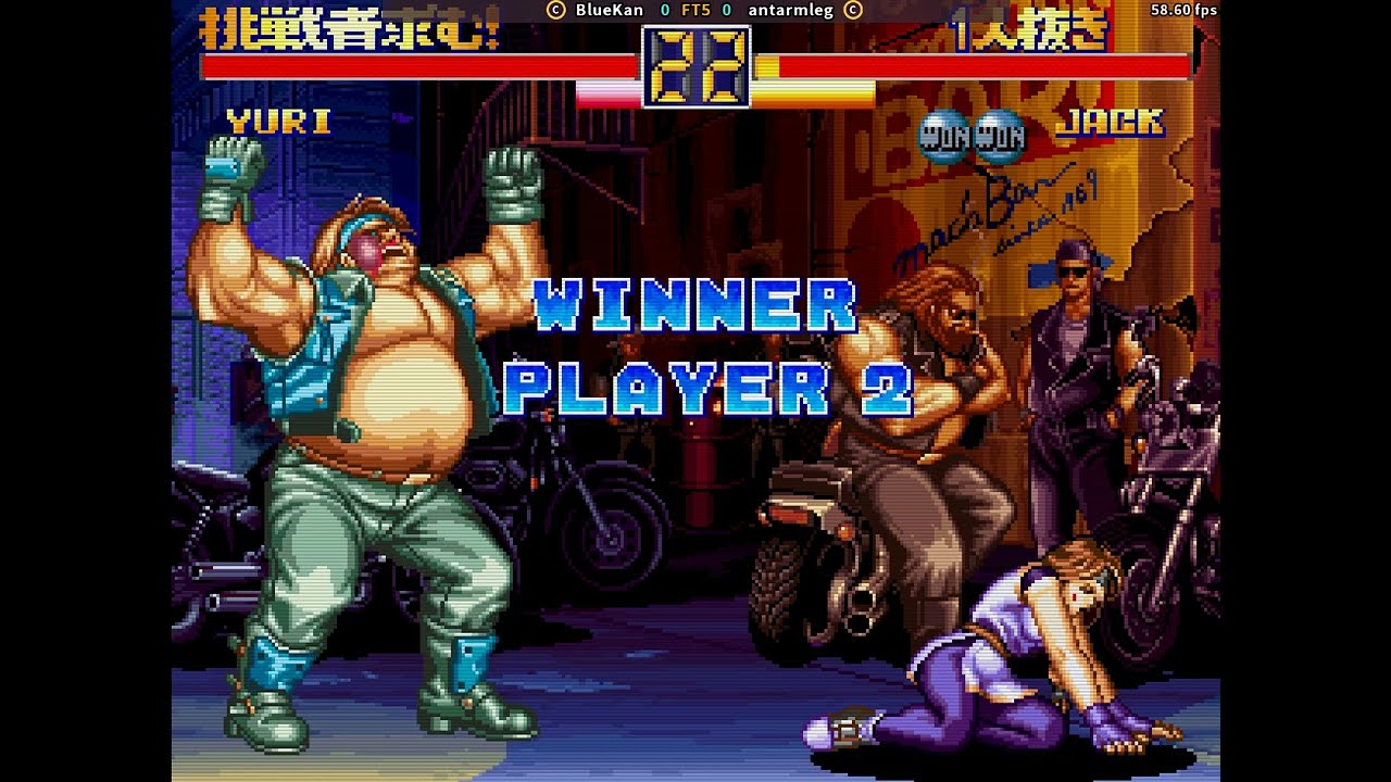 fightcade art of fighting 2 BlueKan (Korea) vs antarmleg (Korea)