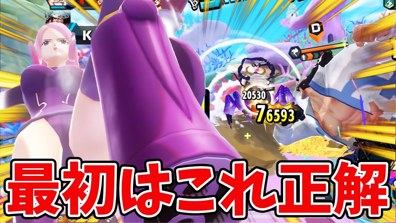 【バウンティラッシュ】あなたはボニー派クマ派！？今年のぶっ壊れフェス限！