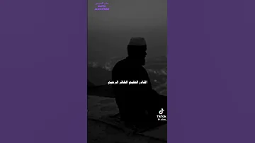 في حماك ربي غايتي رضاك ماهر زين 
