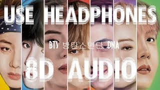 BTS(방탄소년단) 'DNA'  (8D AUDIO)