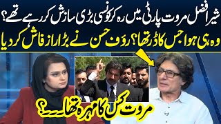The End Sher Afzal Marwat | Rauf Hassan Shocking Reveals | News Talk With Yashfeen Jamal | Neo News
